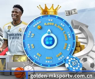 golden-mksportv.com.cn APP 深度功能