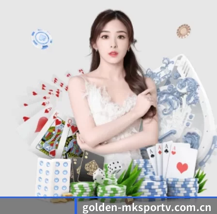 golden-mksportv.com.cn APP 界面